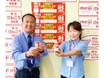 明治けんこう宅配 旭川店(株式会社顯幸)
