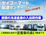 株式会社ベースクリエート