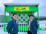 北海道有線放送株式会社