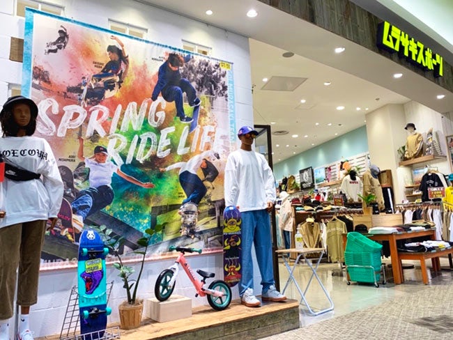 ムラサキスポーツ イオンモール旭川西店 スポーツ アウトドアショップスタッフのアルバイト バイト パート求人情報 旭川シゴトガイド ムラサキスポーツ イオンモール旭川西店 スポーツ アウトドアショップスタッフのアルバイト バイト パート求人情報 旭川シゴトガイド