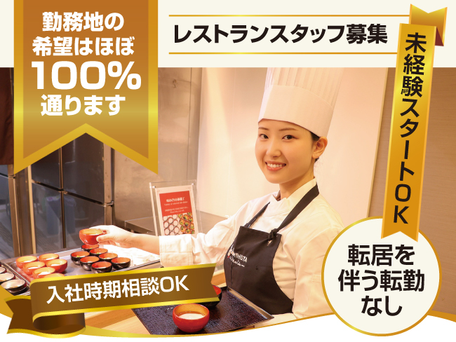 株式会社共立メンテナンス