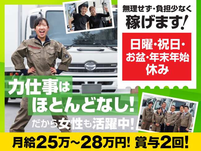 有限会社北海道商事
