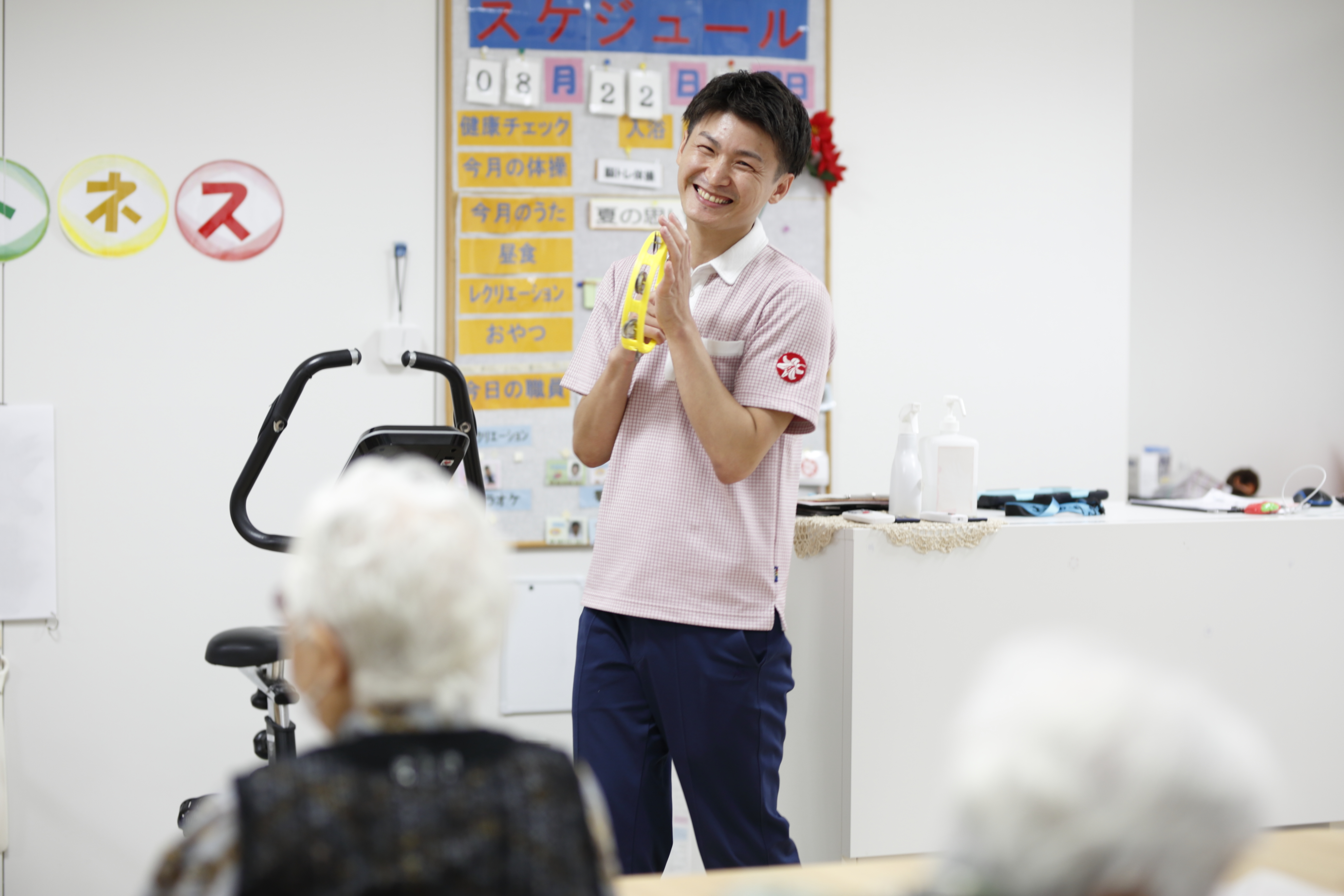 デイサービスセンター白ゆり中央