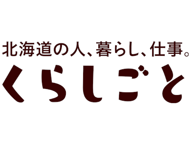 募集要項を見る