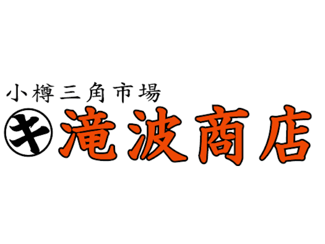 募集要項を見る