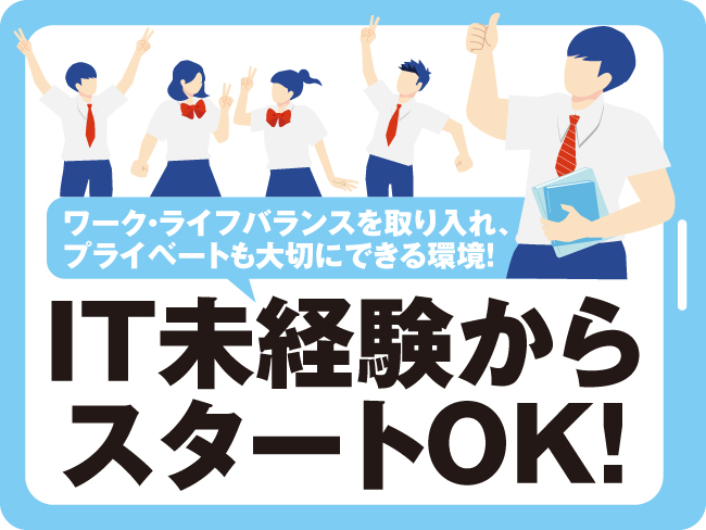 中央コンピューターサービス株式会社