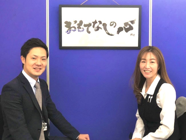 「おもてなしの心」を大切にお客様お一人おひとりによりそいます。「いいお部屋を紹介してくれた」。そんな嬉しい言葉を直に聞けるのもこの仕事の醍醐味。