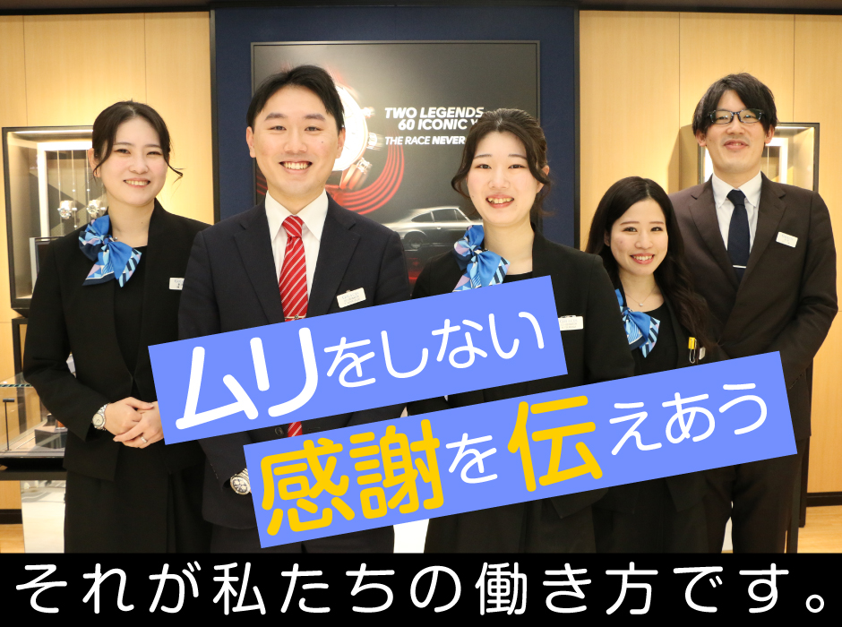 株式会社GRACIS ピンポイントレポ画像