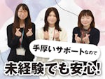 富士通コミュニケーションサービス株式会社
