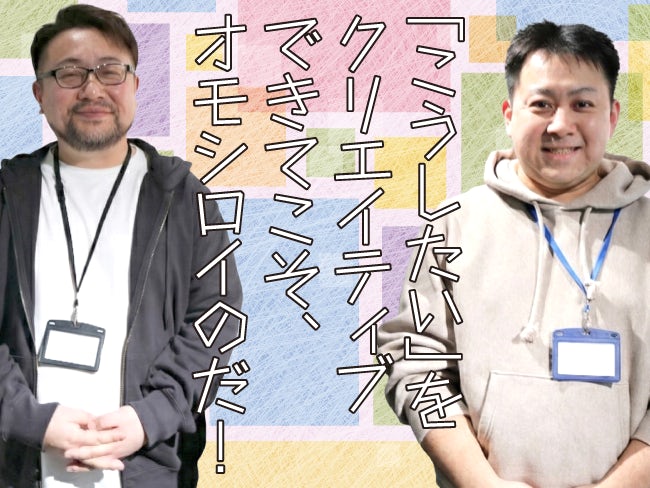 ナルシステムズ株式会社