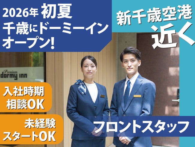 株式会社共立メンテナンス