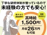 りらいあコミュニケーションズ株式会社(札幌MB9/1604000022)
