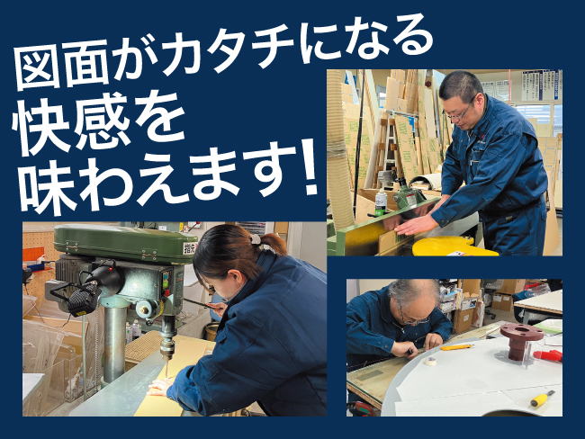 株式会社STエンジニアリング