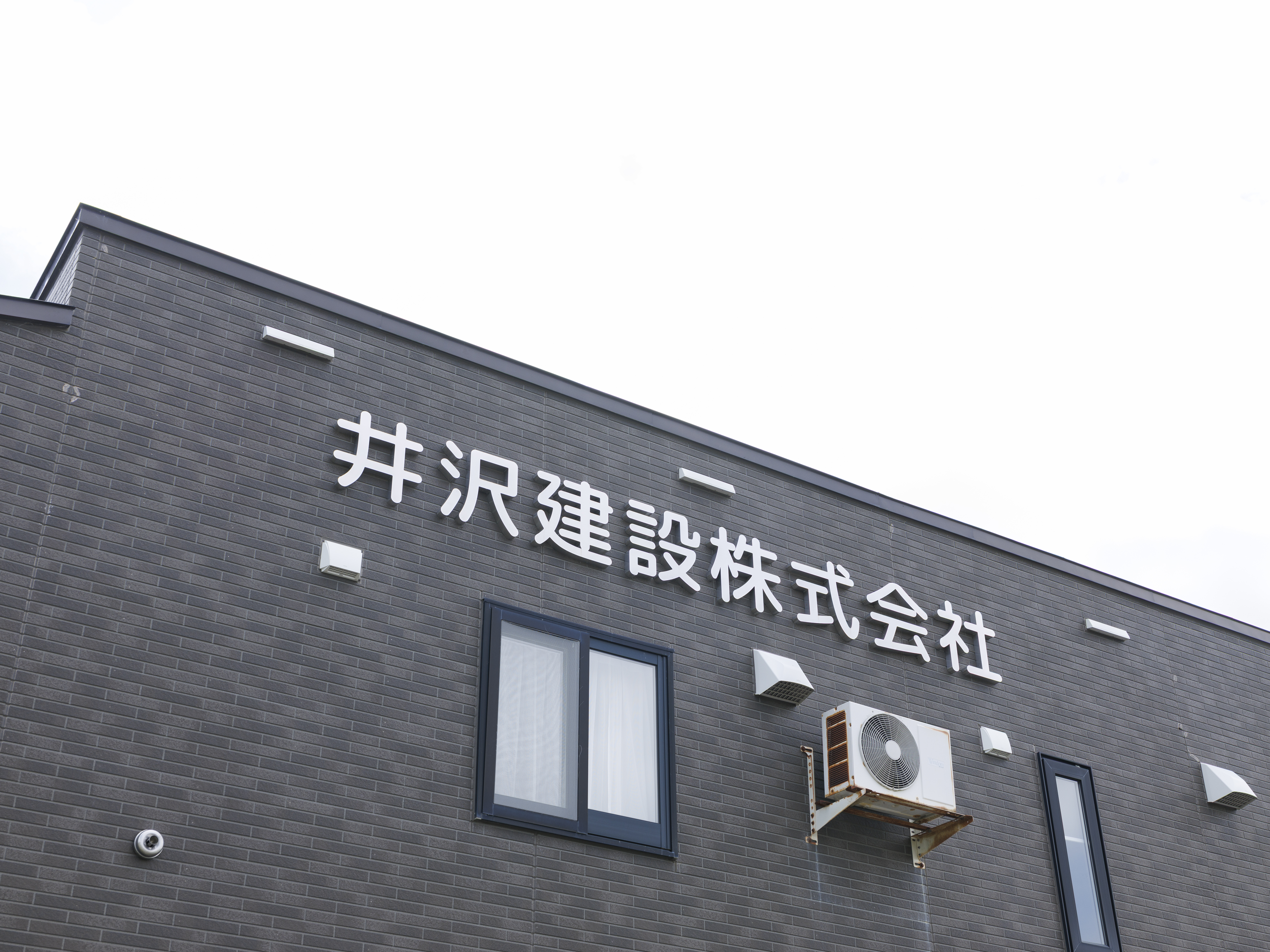代表取締役／喜多村 大吾