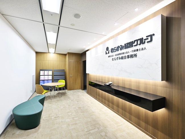 むらずみ経営グループは2023年に創業60周年を迎えた北海道最大級の総合事務所。グループ全体で男性60人、女性70人ほどが在籍中。女性が多数活躍中!ライフステージに合わせた働き方が可能です。