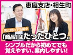 あいプラングループ 株式会社あいプラン 互助会事業