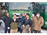 有限会社 更別運輸