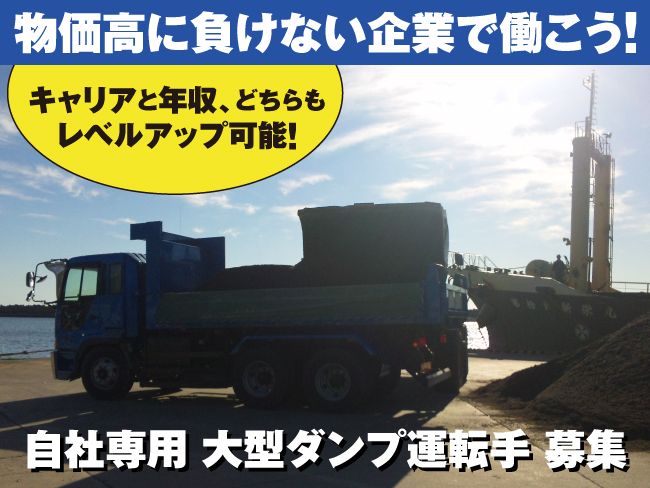 北晃マリン株式会社