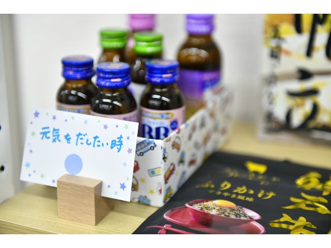 【出社ポイントを貯めてお菓子をGET!】
SVが季節物や夜勤者に向けたイベントを行っています。こちらは夜勤出勤ポイントを貯めると景品がもらえる企画です。スタッフが楽しみながら働ける工夫に取り組んでいます。