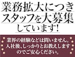 株式会社公益社