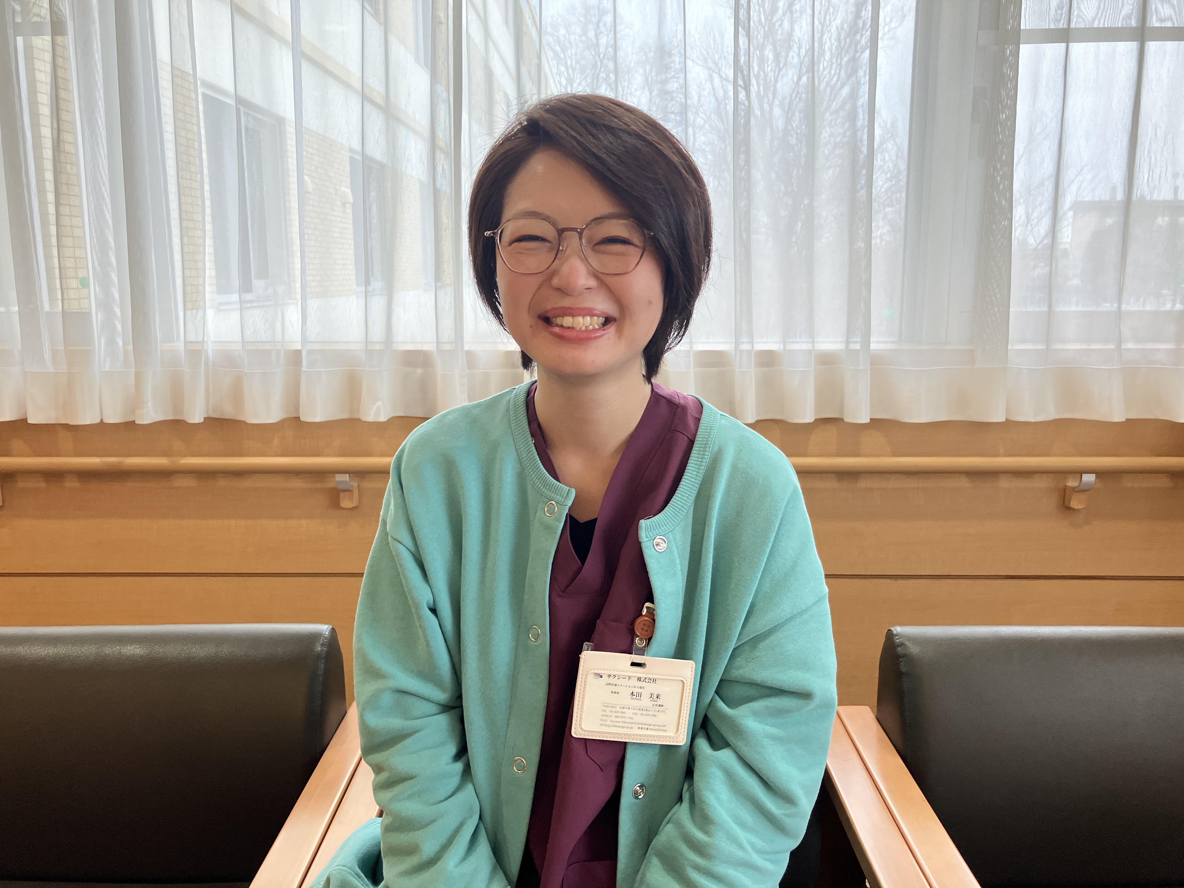 ライフシップ福住 サクシード株式会社