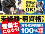 株式会社サンライズ