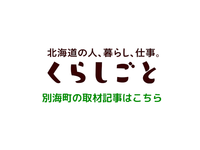 募集要項を見る