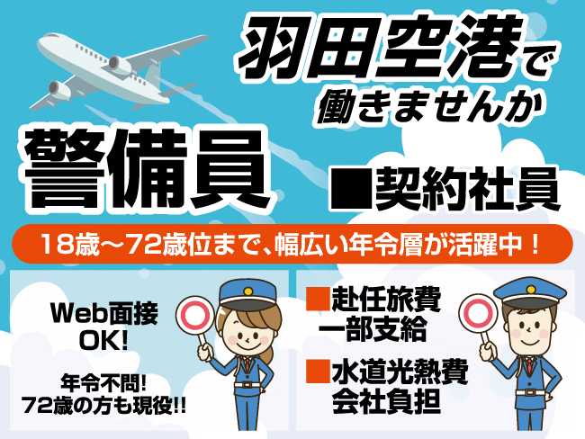 株式会社 KSP