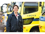 株式会社サツイチ 札幌営業所