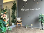 丸北 三和電気株式会社