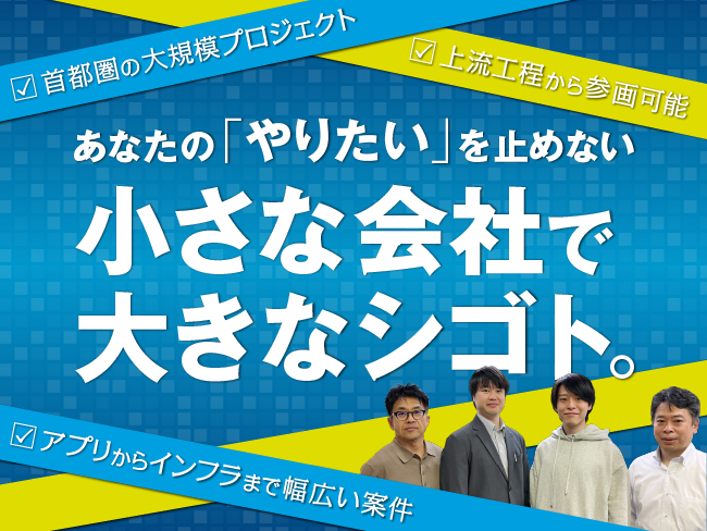 株式会社ウェールズ