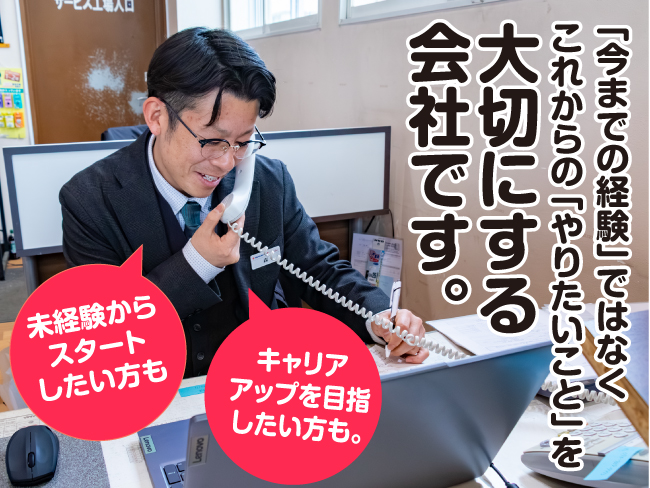 株式会社アイックス