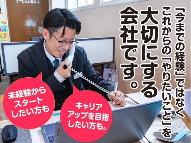 株式会社アイックス