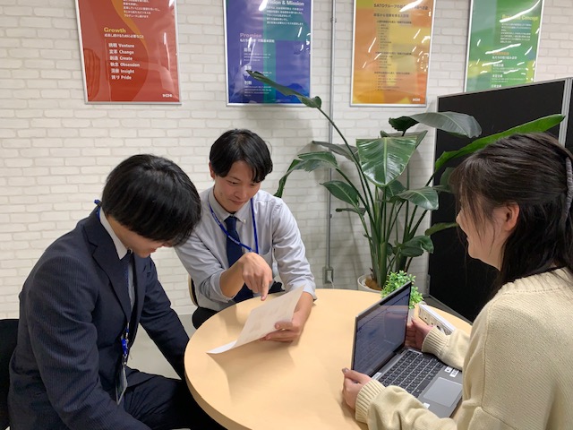 日本社会保険労務士法人