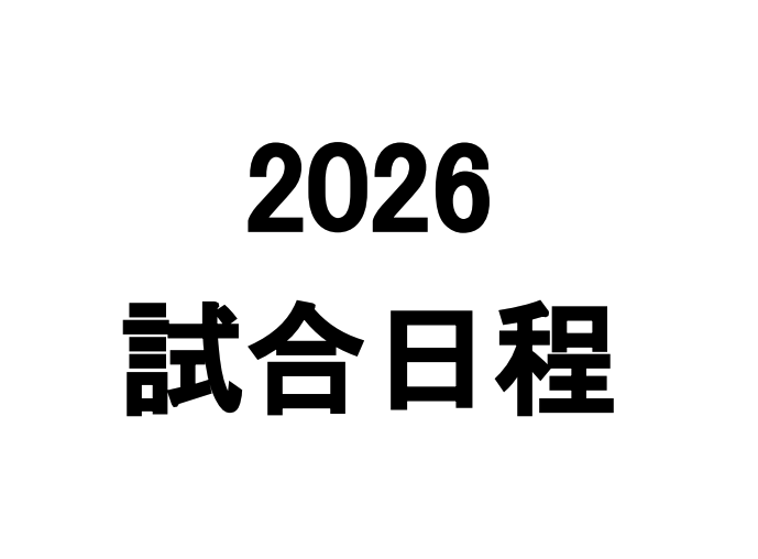 募集要項を見る