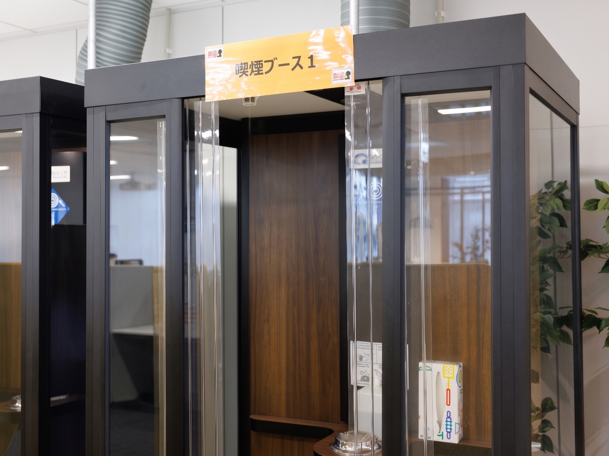 【分煙対策もバッチリ！専用ブース完備】オフィス内には清潔な専用喫煙ブースを設置。吸う人も吸わない人も、お互いが気持ちよく過ごせる環境づくり。リフレッシュ休憩も自分のペースで、メリハリをつけて働けます。