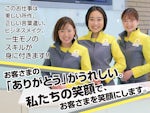 (株)北海道ジェイ･アール･サービスネットJRタワーインフォメーション支援室