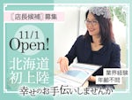 ムスベル株式会社