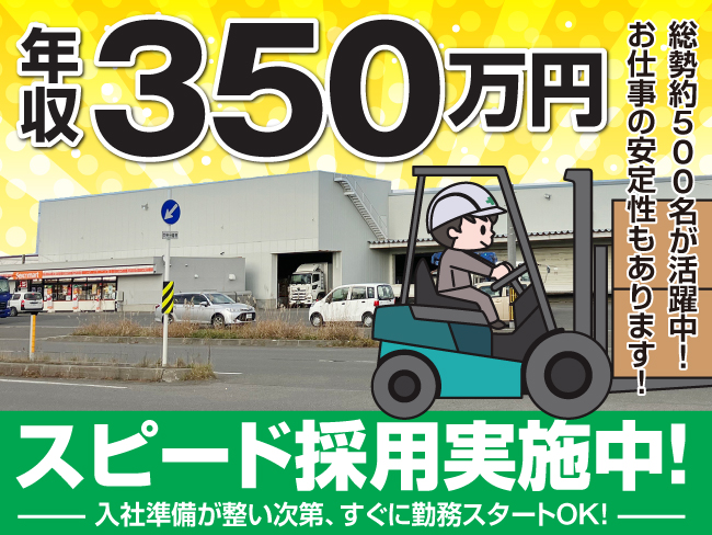株式会社ベースクリエート