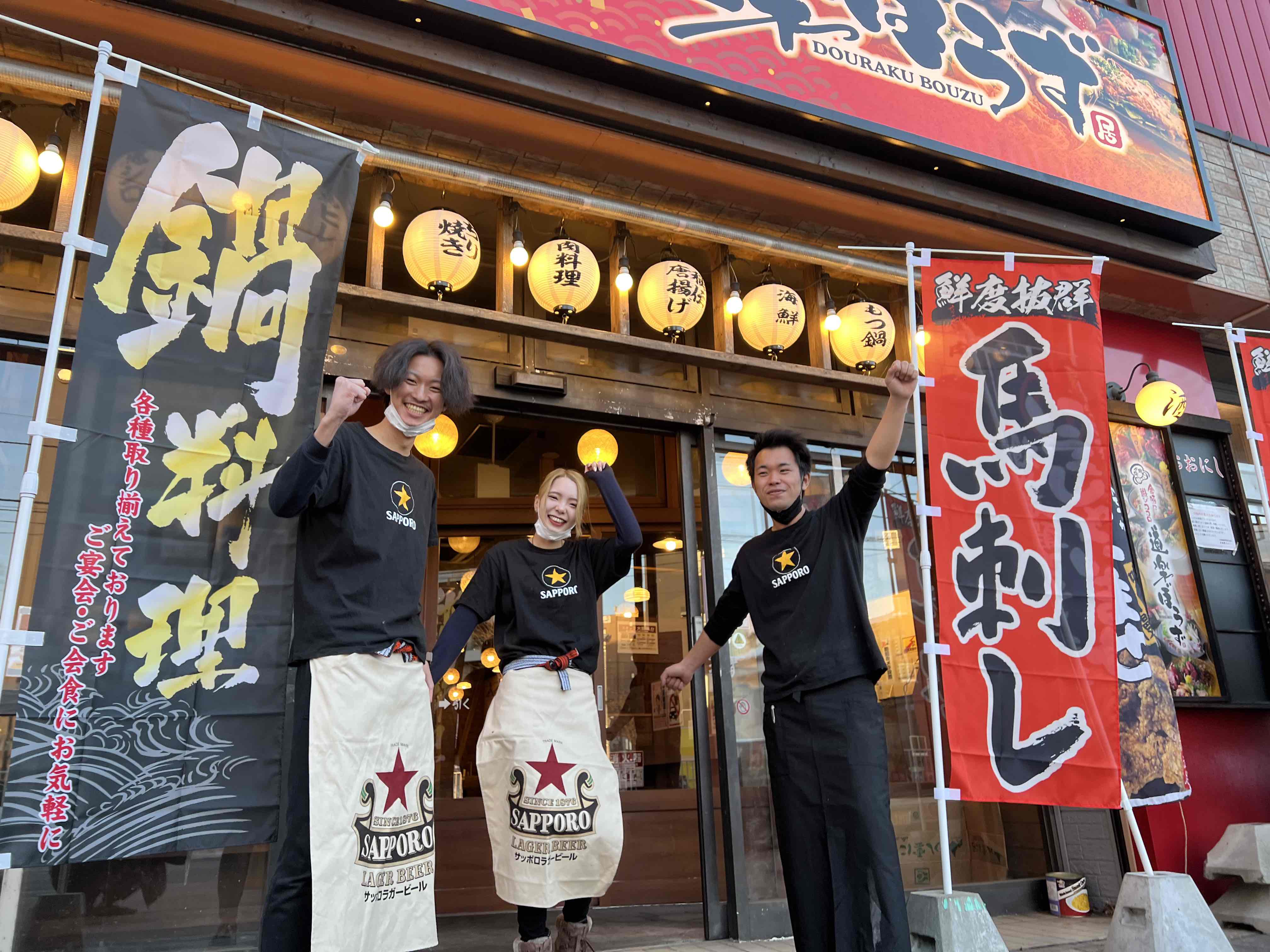 平日のみの求人一覧 十勝シゴトガイド