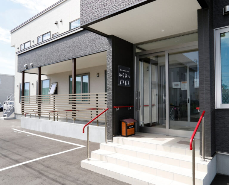 ふれあいの里 グループホーム からまつ