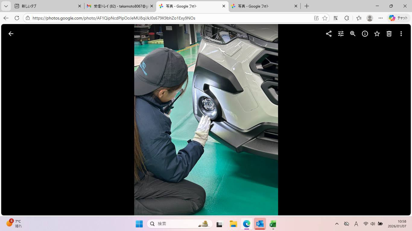 日本梱包運輸倉庫 株式会社