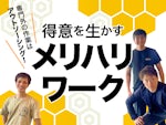Bee2B株式会社