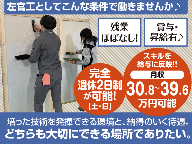 有限会社丸富 山下工業