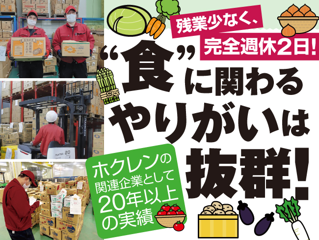 株式会社サンコープランニング