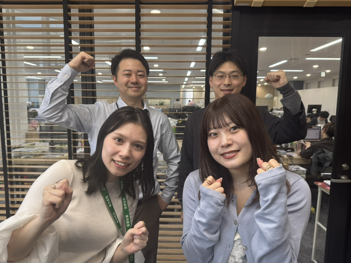 抜群のチームワークと活発なコミュニケーションが私達の強みです。社内交流が多く、困った時は全員で支え合う文化があります。あなたの「挑戦したい」という気持ちを、メンバー全員で応援します！