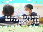 社会福祉法人 豊頃愛生協会