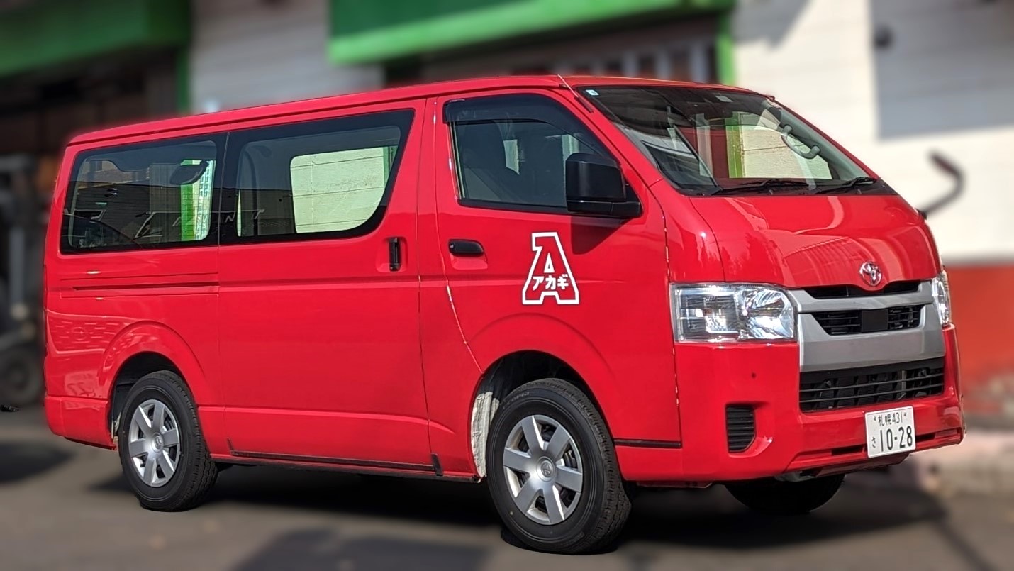 株式会社アカギ