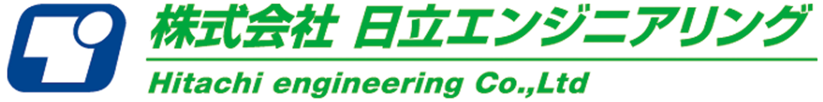 株式会社日立エンジニアリング（701）