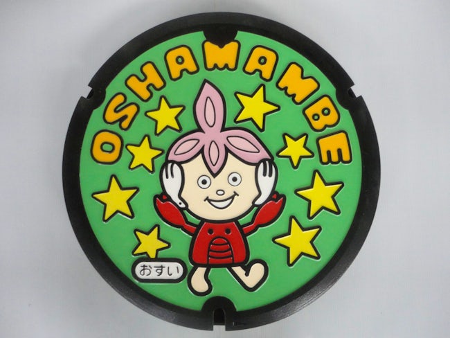 当社で作ったマンホールです。マンホールなどの「鋳物」とは、簡単に言うと「型」に溶かした金属を流し込んで成型する商品です。